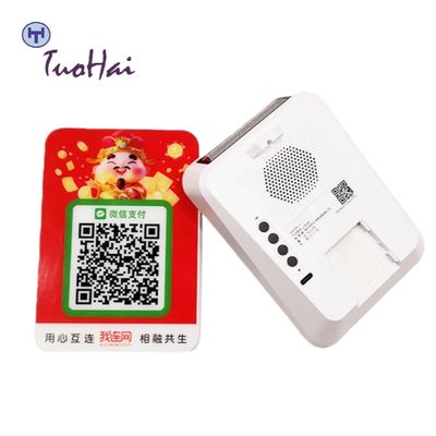 C36DK Smart Payment Sound Box